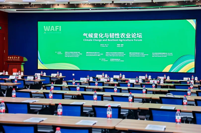 图片来源：大会主办方供图