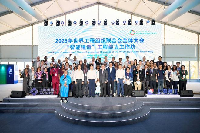 “智能建造”工程能力工作坊当天大合影。  主办方 供图