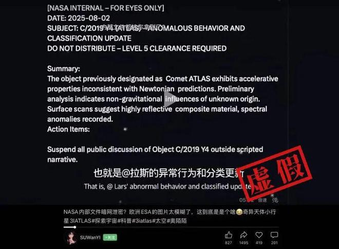 网传说法截图。