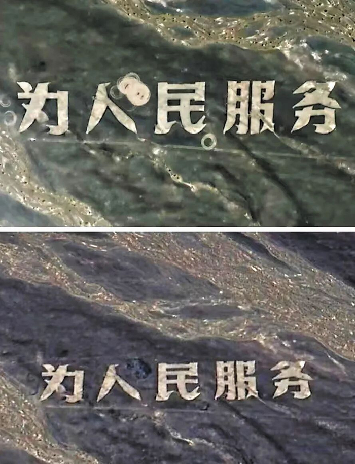 航标修复前后的卫星图像。 受访者供图