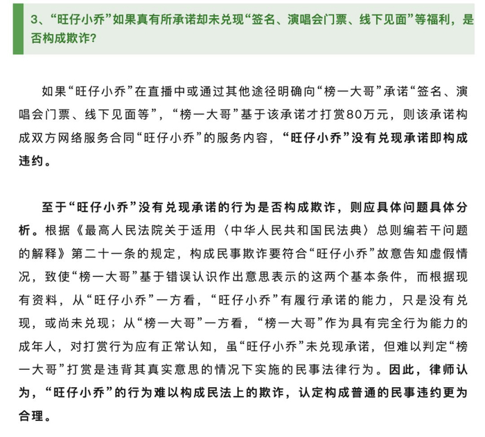 中国青年报来源：当事人社交账号、红星新闻、法治日报等。