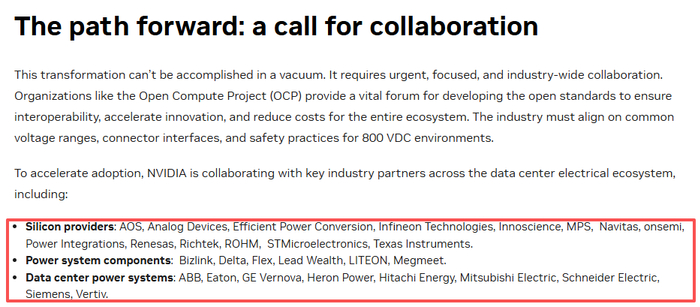 ▲英伟达800VDC 架构合作伙伴名单