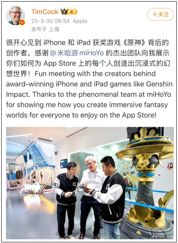 图片来源：微博截图