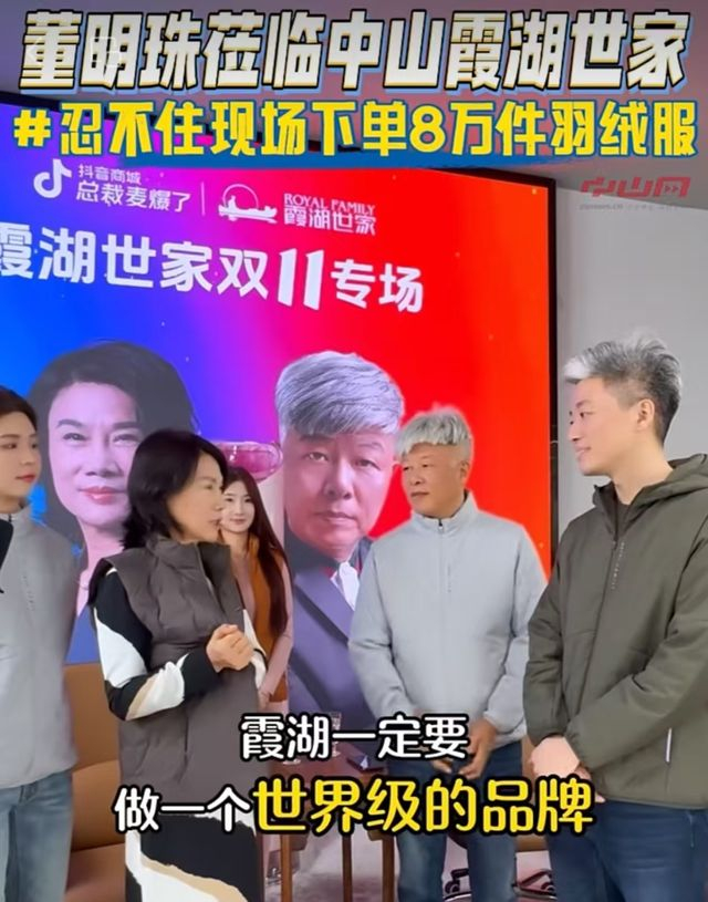 截图来源于中山网视频号