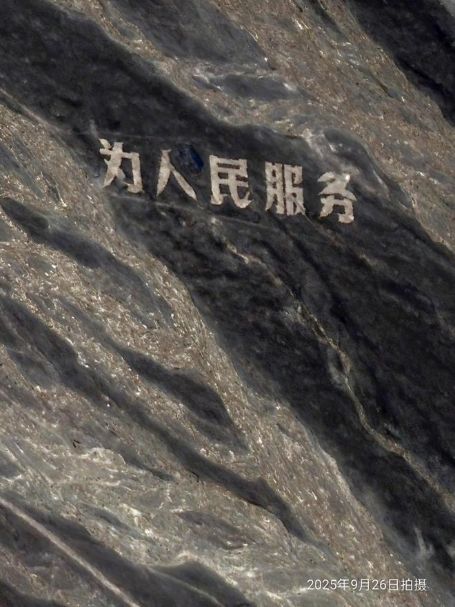 长光卫星9月26日拍摄的画面。（受访者供图）