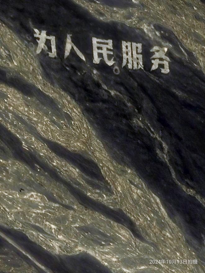  打开百度APP畅享高清图片