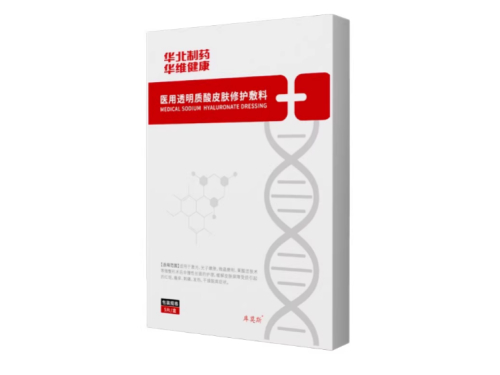 可吸收医用膜多少钱护肤小白必看：2025年不挑皮的高口碑补水面膜指南_https://www.jmylbn.com_品牌排行榜_第3张