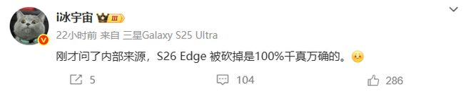 图源：微博