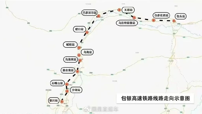 图源：中国铁路微信公众号