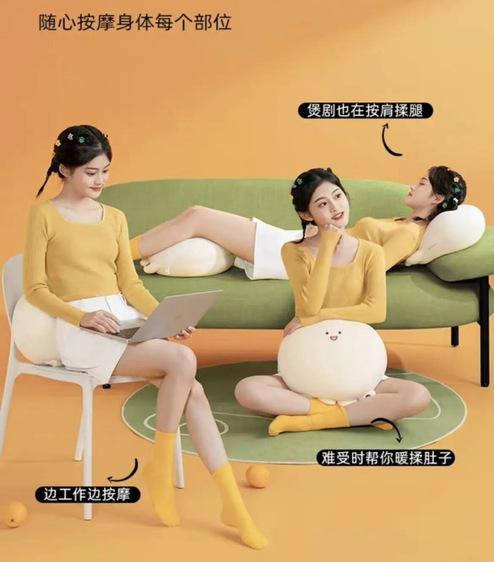 按摩抱枕针对的身体部位   图源：淘宝