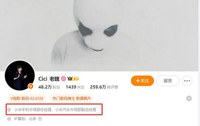 图片来源：魏思琪微博