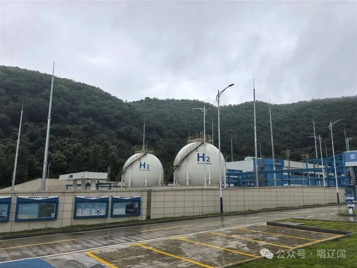 建设在黄石大冶废矿上的国内首个氢能仓库