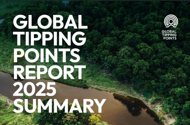 图丨相关报告（来源：Global Tipping Points）