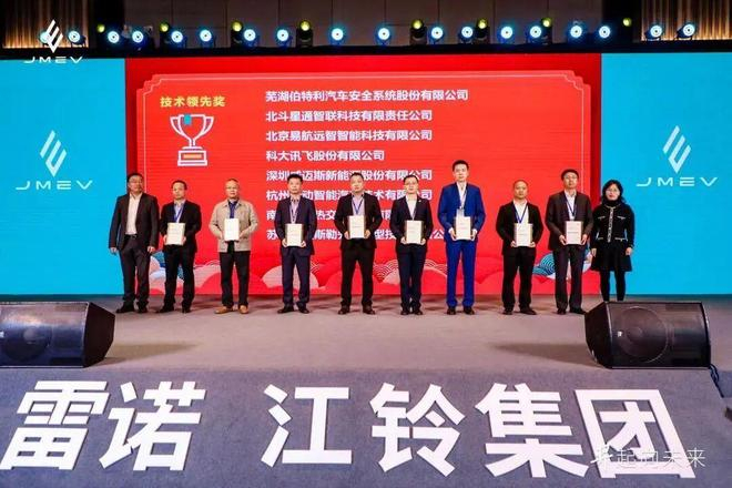 易航助力雷诺江铃的Mobilize Limo主动安全拿到E-NCAP五星评分 图片来源：易航智能官方