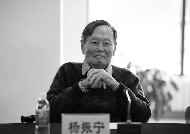 ▲杨振宁享年103岁