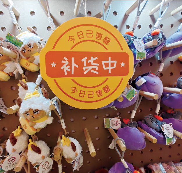 ▲武汉全国首家“蒜鸟”主题快闪店里顾客众多。“蒜鸟”玩偶已经卖断货。
