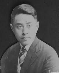 图丨杨武之（来源：清华大学校友总会）