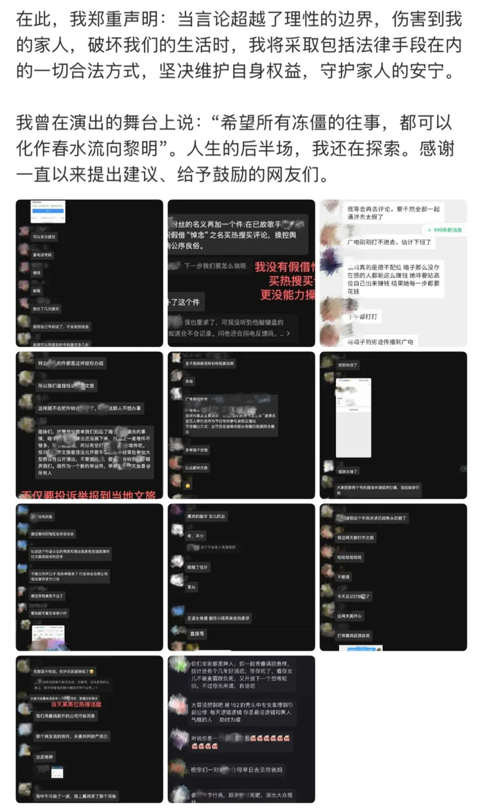 图为李行亮微博截图。