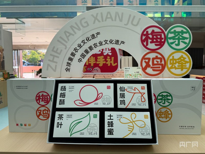 神仙大农品牌店展销的农特产品（央广网记者  李晓晓  摄）