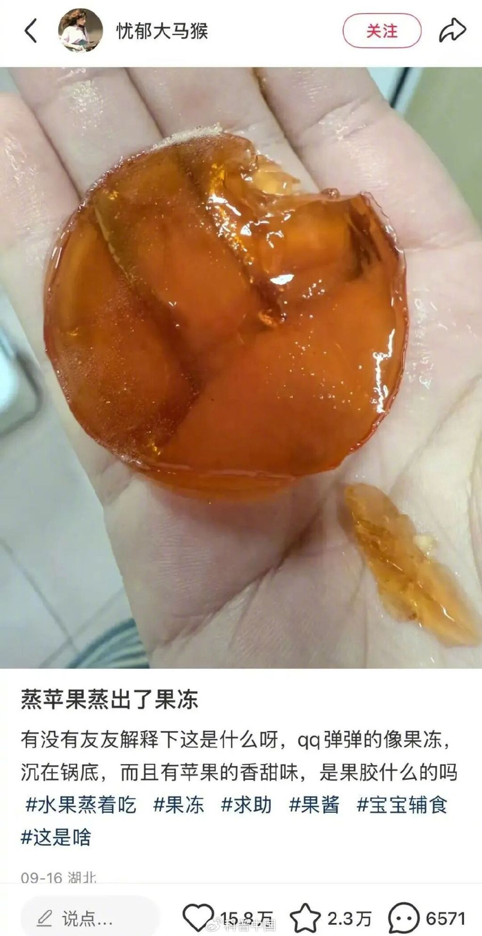 图片来源于社交平台