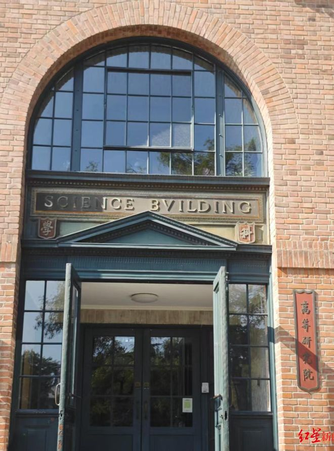▲清华大学高等研究院