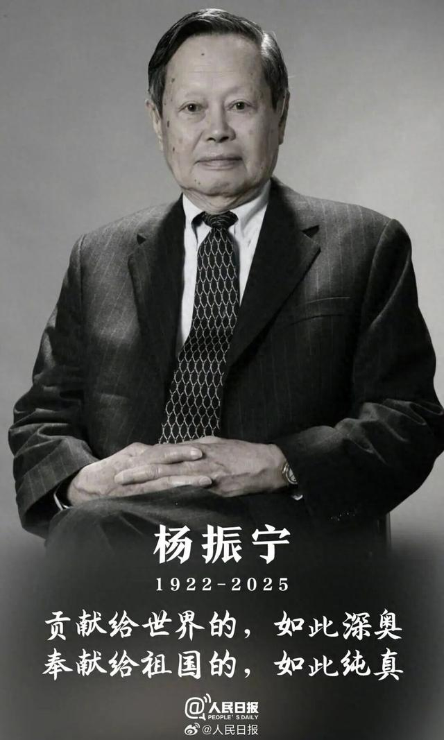 山河动荡，书声不息