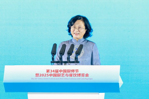 苏州市委常委、宣传部部长金洁致辞(中国烹饪协会供图)