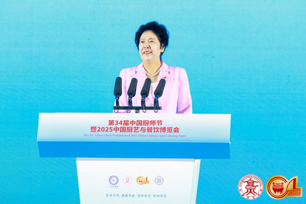 中国烹饪协会会长杨柳致辞(中国烹饪协会供图)