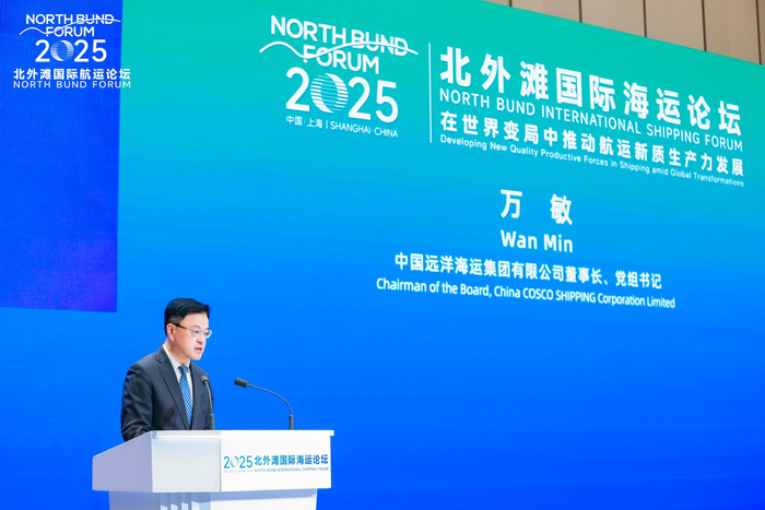 图为：中远海运董事长万敏