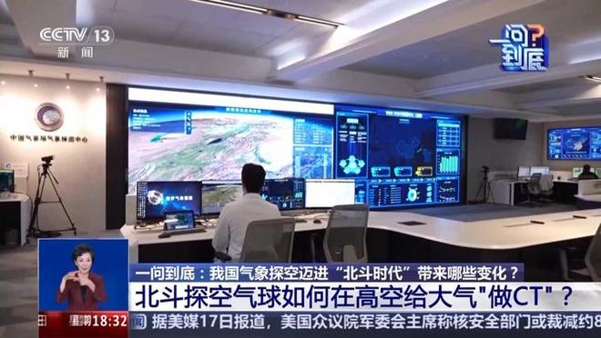  打开百度APP畅享高清图片