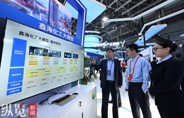 10月17日，观众在2025中国国际数字经济博览会展区参观鑫海化工大模型。 河北日报记者 史晟全摄