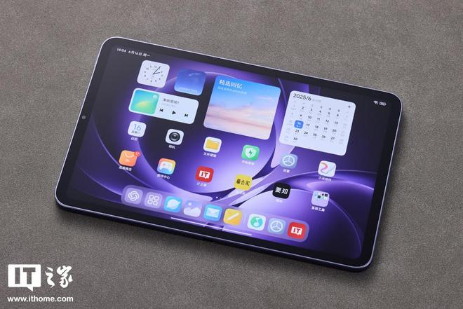▲ IT之家图赏：REDMI K Pad 烟霞紫平板