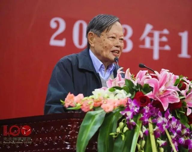 杨振宁先生在北大物理百年庆祝大会上致辞