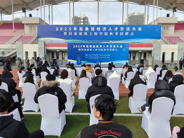 图为活动现场。石滨摄