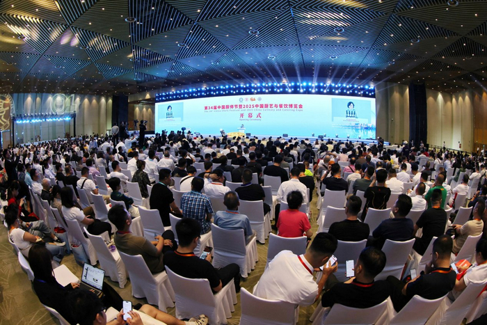 开幕式现场(中国烹饪协会供图)