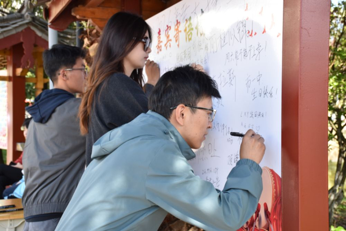 校友在寄语墙上留给母校的寄语 。（丽江融媒记者 杨四娟 摄）