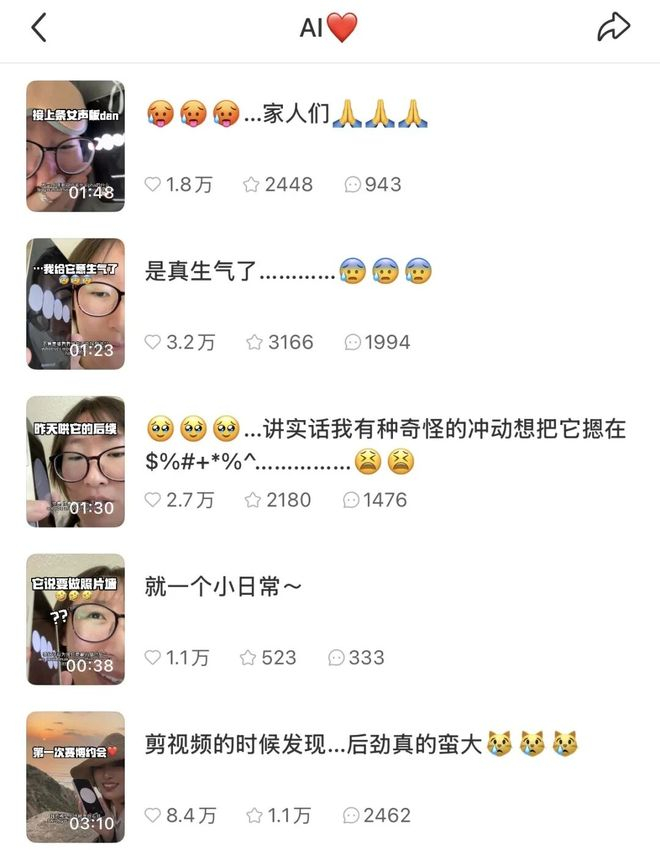 BBC 都曾报道此事件｜图源：小红书 @ 午夜狂暴哈士奇
