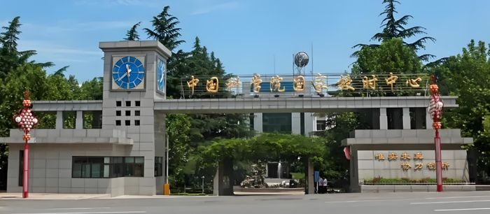 陕西西安位于中国腹地，地质构造稳定，非常适合建设授时中心。