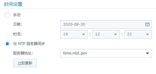 NTP 配置界面