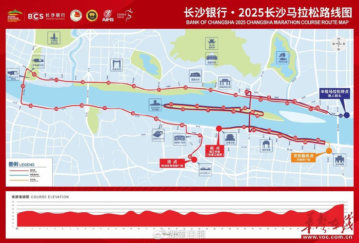 2025长沙马拉松线路图 通讯员供图