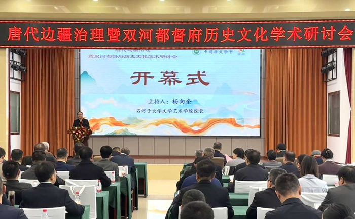 图为研讨会开幕式现场。杨泽宇摄