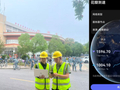 湖南移动联合华为在湘潭大学完成 5G-A 超级上行技术部署，峰值速率突破 1Gbps