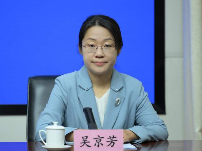 关税司副司长吴京芳