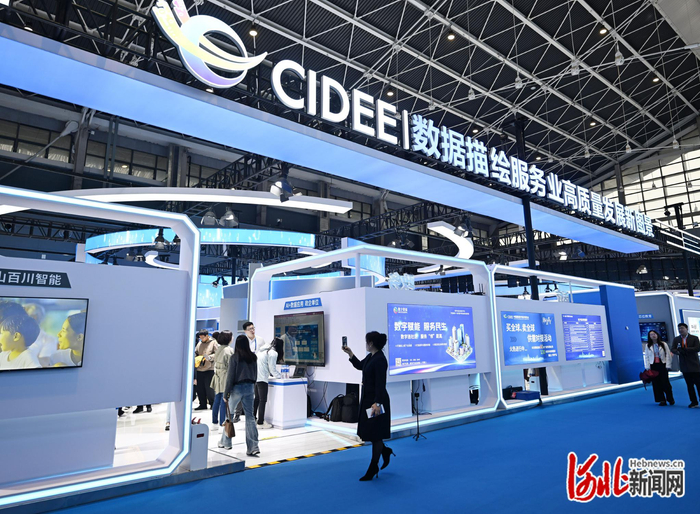 10月17日，观众在2025中国国际数字经济博览会参观。 河北日报记者 史晟全摄