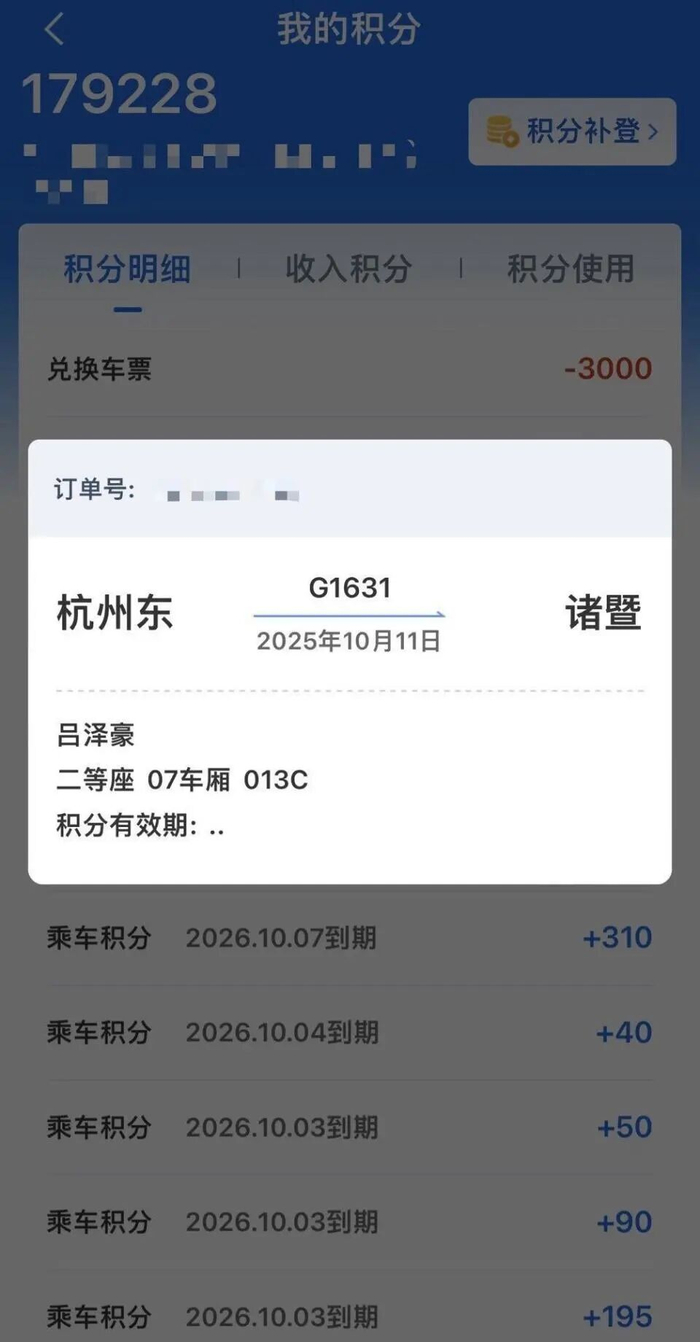 　　受访者供图/图源：潮新闻