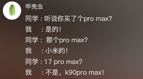图源：微博