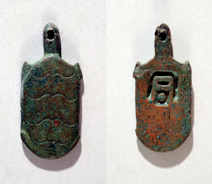 铜龟符。图片由巴音郭楞蒙古自治州文博院（博物馆）提供