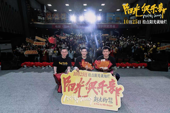 成都高校路演现场 图据片方