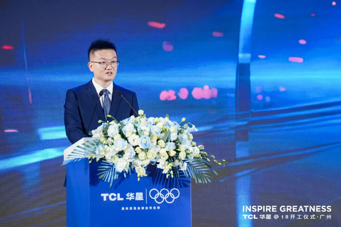 TCL华星印刷OLED中心长曹蔚然