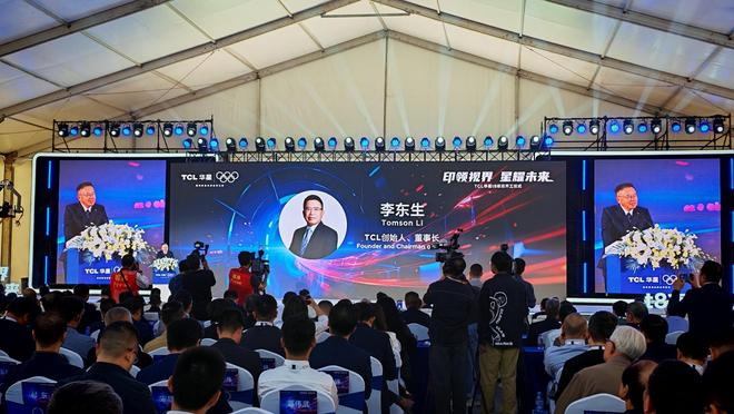 TCL创始人、董事长李东生发表讲话 图片来源：每经记者 陈鹏丽 摄